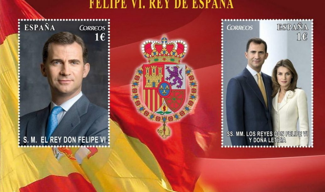Hoja filatélica con los primeros sellos de SS. MM. los Reyes